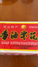 苏稽四川乐山特产 香油米花糖苏稽140g*2袋地方特产 实拍图