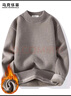 马克华菲（MARK FAIRWHALE）毛衣男士冬季厚款一体绒针织衫男加绒保暖外套 浅灰色一体绒 L 实拍图
