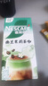 雀巢（Nestle）咖啡特调系列奶茶咖啡幽兰茉莉奶茶速溶冲调饮品17gx5条 实拍图