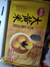 思念大黄米黑芝麻汤圆454g*2袋30颗 速冻元宵早餐速食半成品年货甜品 实拍图