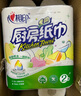 心相印卷纸/厨房用纸150节 吸油锁水 纸巾 食品接触级 实拍图