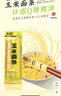 北大荒玉米面条挂面粗粮杂粮面速食爽滑面条 玉米面条 200g*9袋 实拍图