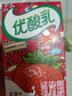 伊利优酸乳草莓味250ml*24盒 牛奶饮品 礼盒装 实拍图