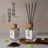 【经典茶香】无火香薰熏香卧室内持久家用留香水香氛客厅玄关去味 茉莉清茶1瓶 实拍图