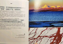 【中国好书】这里是中国 让我们重新发现中国之美 这里是中国2 星球研究所 典藏级国民地理书 阅尽中国 每一寸都是挚爱 实拍图