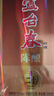 芦台春 二十陈酿 浓香型白酒 38度 500ml 单瓶盒装马年送礼 实拍图