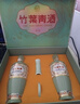 竹叶青酒 露酒 荣耀绿 53度500mL*2瓶 礼盒装 山西杏花村汾酒 实拍图