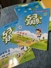2026春53天天练一年级下册小学套装共4册语文+数学人教版赠2个演练场本五三天天练套装 实拍图