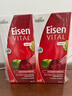 Huebner郝柏娜德国Eisen铁元素500ml*2瓶 女性补铁补血VC红润气色口服液  实拍图