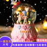 Eve Stone SPECIAL GIRL LIKE YOU六一儿童节礼物女孩玩具儿童水晶球音乐盒生日7-14岁八音盒送女友 一鹿生花【彩灯+音乐+飘雪+内旋 实拍图