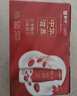 蒙牛（MENGNIU）全程冷链 中华滋养红枣枸杞风味酸牛奶 红枣礼盒210g*10瓶 实拍图