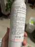 雅漾（Avene）舒泉保湿喷雾300ML 补水舒缓爽肤水湿敷水敏肌护肤水大喷新年礼物 实拍图
