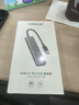 绿联 USB3.0扩展器扩展坞多接口 分线器高速4口集线器HUB拓展坞 笔记本电脑一拖多转换器转接头延长线 实拍图