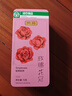 贡苑 【绿色食品】玫瑰花茶特级大朵花冠王重瓣墨红平阴无硫磺75g花茶 实拍图