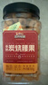 三只松鼠香酥炭烧腰果500g/罐装坚果炒货干果腰果仁休闲零食送礼  实拍图