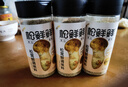 松鲜鲜松茸鲜调味料125g*3瓶【0添加 松茸提鲜】代替盐鸡精味精炒菜调味 实拍图