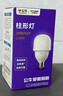 公牛（BULL）LED灯泡高亮柱形灯厂房车间商超食堂 30W球泡白光6500KE27螺口 实拍图