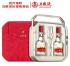 五粮液 普五八代 好事成双礼盒 浓香型白酒 52度 500ml*2瓶 礼盒装 实拍图