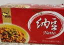 燕京大粒纳豆 50g*3盒*2（6盒 国产纳豆 健康轻食 北京燕京 尝鲜装） 实拍图