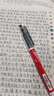 百乐（PILOT）P500-53联名款黑色中性笔水笔0.5直液式走珠笔签字笔学生刷题笔考试笔 红色杆（限量版） 实拍图