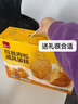 泓一肉松戚风蛋糕礼盒680g蒸鸡蛋糕早餐面包糕点心零食品年货送礼团购 实拍图