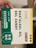 润科宝得聪dha藻油宝宝dha婴幼儿儿童dha藻油专用敏宝120mg非鱼油 【同款体验装】 10粒*1盒 实拍图