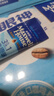 麦斯威尔（Maxwell House）特浓速溶咖啡粉13g*60条 三合一冲饮 奶咖 0反式脂肪酸 固体饮料 实拍图