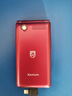 飞利浦（PHILIPS）V13P 海棠红 翻盖老人手机 移动联通电信4G全网通 双卡双待老年人手机大字大声音备用智能学生手机 实拍图