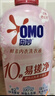 奥妙（OMO）内裤内衣洗衣液300g*3+100g 女士去血渍抑菌去异味 有效去除HPV  实拍图