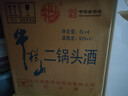 牛栏山二锅头 大桶装 泡酒 口粮酒 清香风格 62度 5L*4桶 整箱装 实拍图