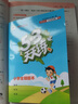 【赠定制错题本】2026春季53天天练小学数学四年级下册RJ人教版五三天天练53天天练5.3天天练5·3天天练学 实拍图