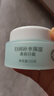 大宝美容日霜50g补水保湿乳液面霜护肤品润肤改善皮肤粗糙新年礼物 实拍图