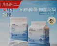 十月结晶婴儿一次性加厚隔尿垫40片45*60cm尿垫护理垫防水透气隔尿垫婴儿 实拍图