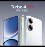 小米（MI）REDMI Turbo 4 Pro 第四代骁龙8s 7550mAh长续航 16GB+256GB 白色 小米红米5G手机 实拍图
