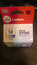 佳能（Canon）CL-58彩色墨盒(适用E478/E478R/E3480/E4280/E488//E468/E418) 实拍图