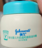 强生（Johnson）婴儿牛奶滋润保湿面霜60g 新生儿0-3岁宝宝儿童秋冬补水新年礼物 实拍图