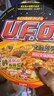 日清方便面UFO飞碟炒面混装组合速食面干拌面碗面网红泡面 混合口味5碗（不支持备注口味） 实拍图