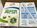 伊利专利高钙牛奶 200ml*12盒*2箱 添加维生素D 益生元 礼盒装 实拍图