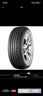 佳通轮胎(Giti)轮胎185/65R15 88H  221 原配标志301 适配 爱丽舍/轩逸 实拍图