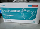 劲度（JINDU）N95型口罩医用一次性防护口罩双层熔喷布防细菌飞沫雾霾成人100只 实拍图