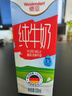 德亚（Weidendorf）德国进口高钙全脂纯牛奶200ml*30整箱装儿童学生营养早餐年货 实拍图