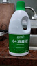 蓝月亮 84消毒液1.2kg/瓶*2 杀菌率99.99% 消毒水  白色衣物家居消毒 实拍图