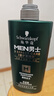 施华蔻（Schwarzkopf）男士薄荷活力洗发露450ml 长效清爽控油蓬松洗发水舒缓头皮洗头膏 实拍图