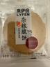 来伊份杂粮脆饼160g红枣枸杞味 薄脆饼干粗粮煎饼轻食即食代餐健身零食 实拍图