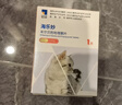 海乐妙 喜倍安 猫咪体内外驱虫 月度套装 （0.5-2kg） 实拍图