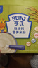 亨氏婴幼儿铁锌钙米粉400g宝宝辅食6-12个月高铁早餐营养米糊含DHA 实拍图