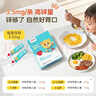 乐米倍优益生元锌辅食营养挑食补锌婴宝宝幼儿童复合维生素D强化锌铁30条  实拍图