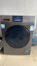 海尔10kg全自动滚筒洗衣机大容量超薄洗衣机洗烘一体机一级能效节能除菌螨Leader 以旧换新补贴 【晶彩直驱】洗烘+蒸汽除菌+羽绒洗+空气洗+双喷淋 实拍图
