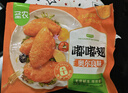 圣农 嘟嘟翅 翅中280g *2袋 奥尔良味 烤翅半成品鸡中翅 空气炸锅 实拍图