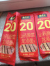 张宝山面条 山药龙须挂面320g*8包 铁棍山药线面细面汤面拉面年货速食面 实拍图